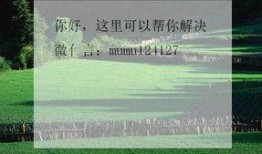 巨型精子电影在线观看,一场惊心动魄的奇幻之旅