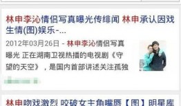 娱乐圈爆料模板图片素材,明星幕后故事大曝光！