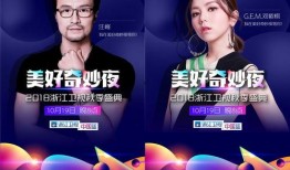 浙江卫视在线观看电视,精彩节目，一键在线观看