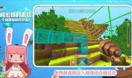 今日迷你世界爆料最新版,全新冒险等你来挑战！